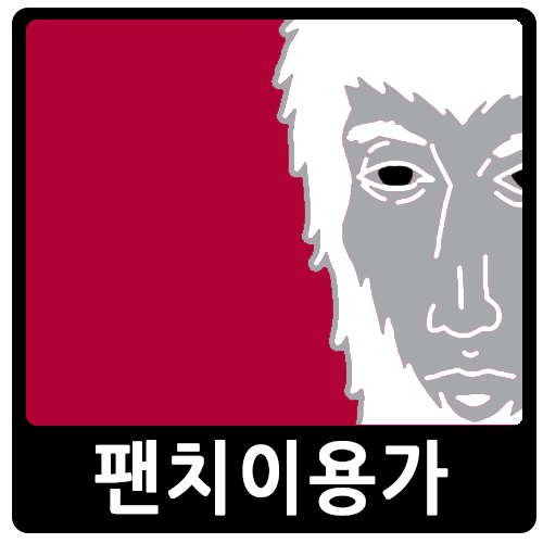 비챤